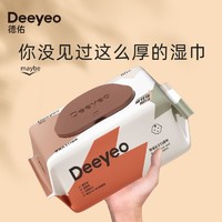 Deeyeo 德佑 加厚婴儿湿巾纸孕妇新生儿手口专用无添加学生湿纸巾大包80抽5包