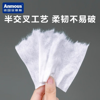 安慕斯（Anmous）绵柔巾一次性洗脸巾儿童绵柔巾洁面巾干湿抽纸巾手口两用紫包 100抽*6包