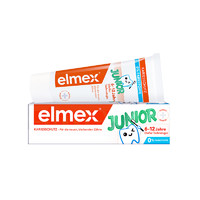 Elmex 【两款可选】elmex 婴幼儿专用防蛀护齿牙膏50/75ml 适用2岁以上