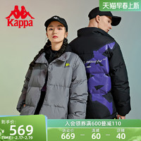 Kappa卡帕轮廓型羽绒服情侣男女短款面包服立领防寒保暖外套