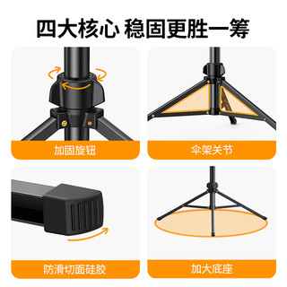 UGREEN 绿联 直播支架手机架三脚架