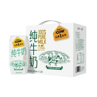 认养一头牛 全脂纯牛奶 200ml*12盒