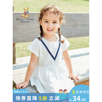 Classic Teddy精典泰迪女童连衣裙童装儿童短裙宝宝淑女裙女孩休闲裙子夏款服装 甜美小女孩白色 110