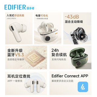 EDIFIER 漫步者 Retro Pro2 入耳式真无线主动降噪蓝牙耳机