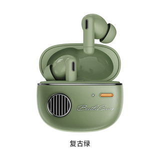 EDIFIER 漫步者 Retro Pro2 入耳式真无线主动降噪蓝牙耳机