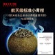 Lancang Ancient Tea 澜沧古茶 2022年茶妈妈小青柑新会陈皮熟普茶单颗盒装(1颗)