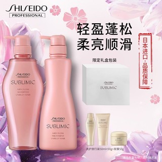 SHISEIDO 资生堂 专业美发 芯护理道轻盈丝逸洗发露 顺发毛躁温和丰盈空气感洗发水日本进口