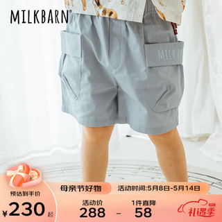 Milkbarn2023夏季新款儿童短裤 1-8岁男童工装裤中小童宝宝休闲运动裤子 浅蓝 110cm