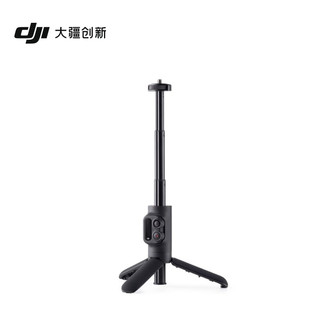 DJI 大疆 Action 2 蓝牙遥控延长杆 DJI Action 2 配件 大疆运动相机配件