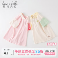 戴维贝拉（DAVE＆BELLA）汽水棉女童连衣裙儿童polo裙2023夏装宝宝学院风裙子