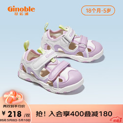 Ginoble 基诺浦 学步鞋 2023夏季18月-5岁儿童凉鞋 男童女童宝宝机能鞋GY1333