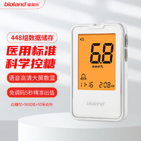 爱奥乐 医用血糖仪试纸家用测血糖仪器G-425-2