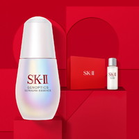 SK-II 小灯泡精华美白淡斑淡化暗沉保湿护肤品礼盒