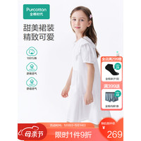 全棉时代(PurCotton)2023夏女童梭织短袖连衣裙甜美女孩中长裙 无荧光白色 110/56