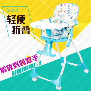 传奇贝贝（Legendary Babe）宝宝餐椅婴儿童餐椅1-3岁可折叠便携式多功能可调餐盘吃饭学座椅 冰激凌粉