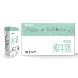 倍佳希 纯牛奶低脂牛奶  1L*12盒