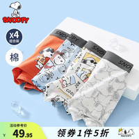 SNOOPY史努比童装儿童内裤男童平角裤轻薄短裤中大童宝宝四角裤4条装 墨镜史努比混色 120CM(L)