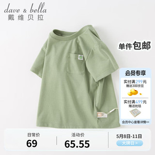 戴维贝拉（DAVE＆BELLA）童装中大童t恤半袖男童上衣短袖女童衣服夏装新款小童服装打底衫 绿色 110cm（建议身高100-110cm）