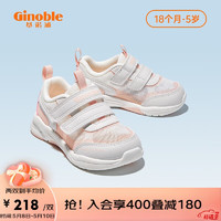 Ginoble 基诺浦 儿童运动鞋 跑鞋2023夏季18月-5岁男童女童机能鞋GY1303