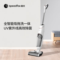 Speedfox 追光 洗地Air智能手持无线拖地机家用吸拖洗三合一自清洁