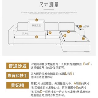 QW 青苇 沙发套罩沙发巾北欧轻奢布艺防滑四季通用旋律灰色70*70cm1片装