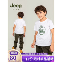 Jeep 吉普 童装儿童t恤男女童短袖2023夏季新款中大童纯棉简约休闲运动上衣 米白 120cm