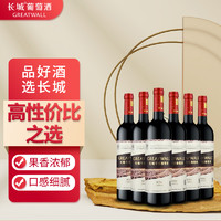 GREATWALL 武龙解百纳 干红葡萄酒 750ml