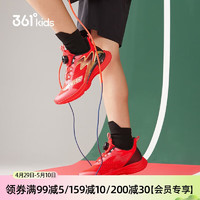 361° 儿童跳绳鞋 2023年男女童FUNFOAM迅弹科技旋钮扣训练运动鞋 红39