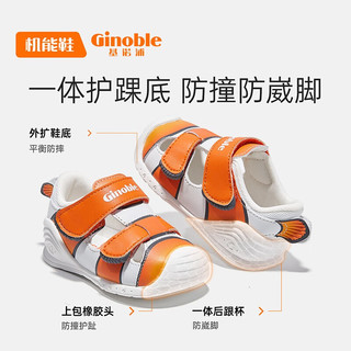基诺浦（ginoble）步前鞋夏季凉鞋2023年新款8-18个月婴儿学步宝宝关键机能鞋GB2080 橙色/白色 125码_鞋内长约13.5厘米