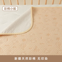 婧麒隔尿垫可洗婴儿童防水床垫透气夏季宝宝大号床单彩棉 彩棉小船 50*70cm包边
