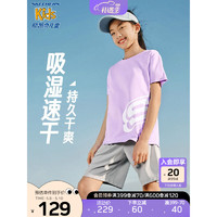 Skechers斯凯奇儿童套装2023新款凉爽短袖短裤夏季男女童两件套L223K022 大logo/浅雪青色/00EW 130