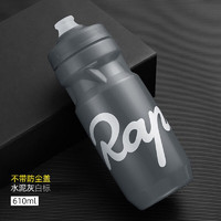 Rapha. Rapha自行车水壶环法水杯运动水瓶 跑步登山攀岩户外旅行山地车公路车折叠车水壶骑行装备 水泥灰色610ML