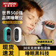 小米生态 智能睡眠仪 重度缓失睡按摩器 天青蓝-豪华款