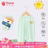 纤丝鸟（TINSINO）儿童防蚊裤夏季薄款男童女童婴儿宝宝纯棉裤子 梅花鹿