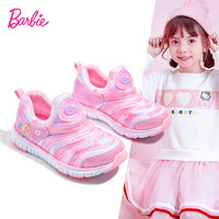 芭比（BARBIE）女童运动鞋毛毛虫童鞋春秋跑步鞋透气一脚蹬 DA5802 粉色 29码