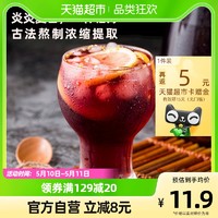 福瑞果园 桂花酸梅粉晶300g自制酸梅汤汁原材料商用果汁粉冲饮速溶