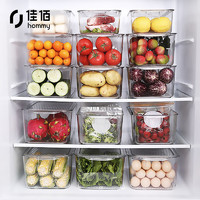 佳佰 多功能滑盖抽屉式保鲜盒冰箱高透冷藏蔬菜水果整理盒 大号3只装