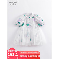 MARC&JANIE马克珍妮儿童夏装女童北欧风泡泡袖网纱短袖连衣裙公主裙230083