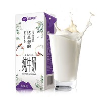 尼平河 全脂纯牛奶奥地利原装进口牛奶整箱早餐营养高钙奶1L*6盒