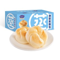 Kong WENG 港荣 蒸面包淡奶味460g儿童蛋糕整箱营养早餐糕点代餐健康学生零食