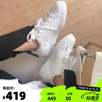 adidas 阿迪达斯 男鞋女鞋三叶草金标贝壳头板鞋运动休闲鞋小白鞋FU7712 白色 EF5399 38