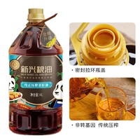 88VIP：新兴粮油 纯正压榨菜籽油食用油 4L