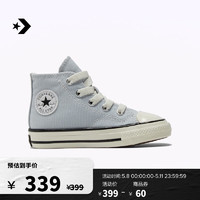 CONVERSE 匡威 匡威官方 Chuck 70 1V春夏婴童帆布鞋休闲运动鞋A03569C A03569C 23