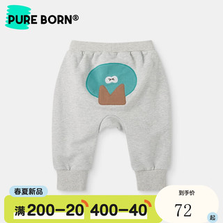博睿恩（Pureborn）男女宝宝大屁屁裤2023春新款婴幼儿纯棉可爱长裤8个月-3岁 麻灰 100cm