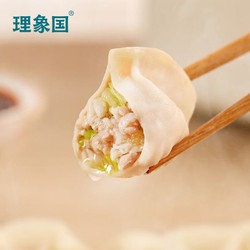 理象国 猪肉白菜水饺 家常甄选 300g（15只）
