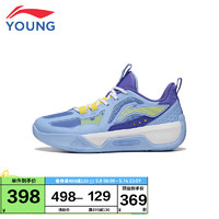 李宁（LI-NING）童鞋儿童篮球鞋YKBT054