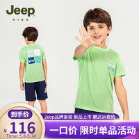Jeep吉普童装男童t恤2023夏季新款亲肤透气清爽儿童休闲宽松短袖上衣 矿物绿 120cm