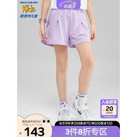 Skechers斯凯奇女童短裤2023新款时尚休闲针织宽松夏季凉感女童裤L223G068 浅雪青色/00EW 140cm