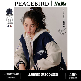 太平鸟男装 PEACEBIRD WOMEN 太平鸟女装 X nana 女士短外套 AYBBB470401 藏青 M