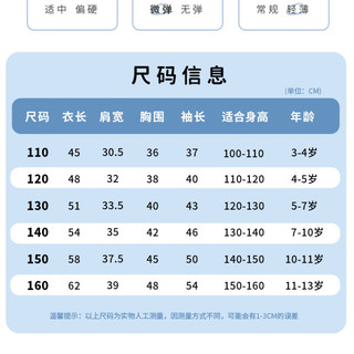 真维斯男女童皮肤衣儿童清凉速干夏季百搭户外服女大童休闲宽松外套 水蓝色POU72 140